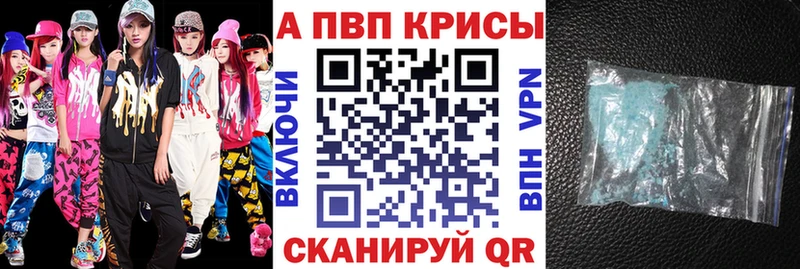 hydra рабочий сайт  Ужур  A-PVP СК КРИС 