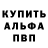 A PVP кристаллы Boris Bodnar