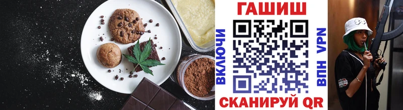 Canna-Cookies марихуана Ужур