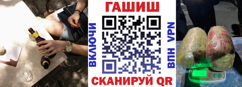 ГАШ гарик  сколько стоит  Ужур 