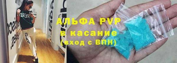 ALPHA PVP Киреевск