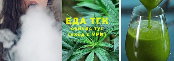 MDMA Каменногорск