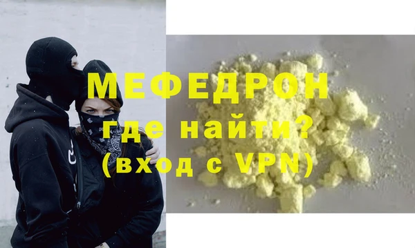 СК Кинешма