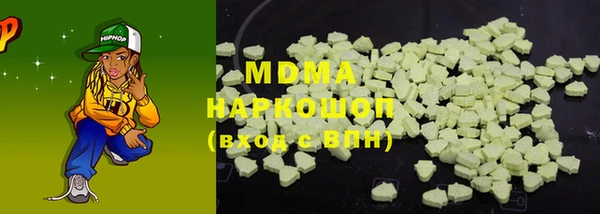 молекула духа Карпинск