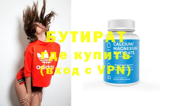 молекула духа Карпинск