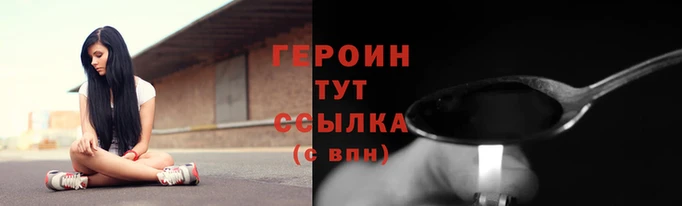 молекула духа Карпинск