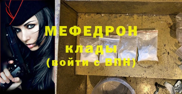 СК Кинешма