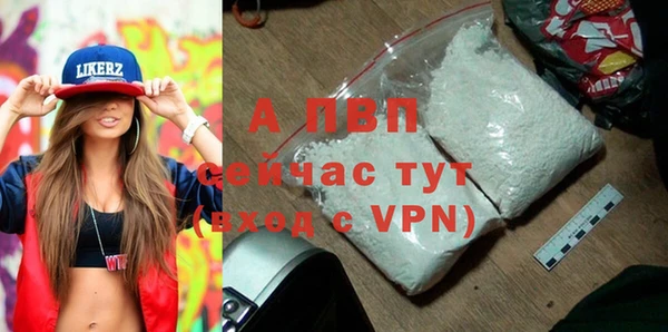 ALPHA PVP Киреевск