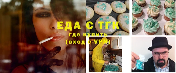 молекула духа Карпинск