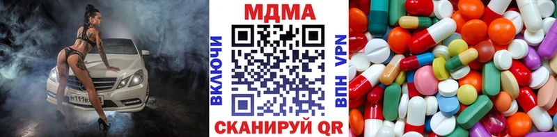 MDMA молли  что такое наркотик  Ужур 