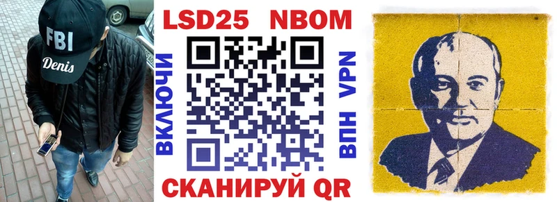 Марки N-bome 1500мкг  наркотики  Ужур 